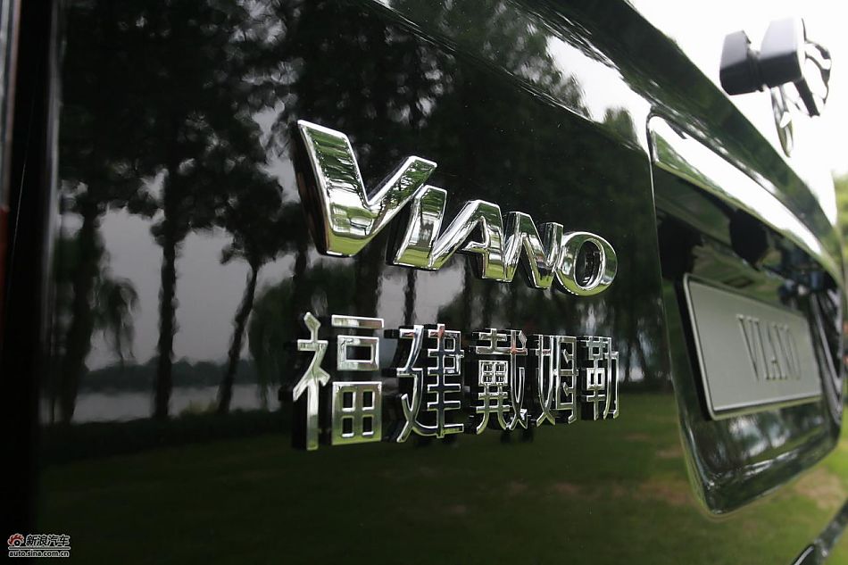 国产奔驰唯雅诺尊贵版