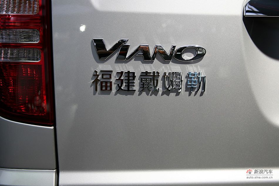 福建戴姆勒新唯雅诺