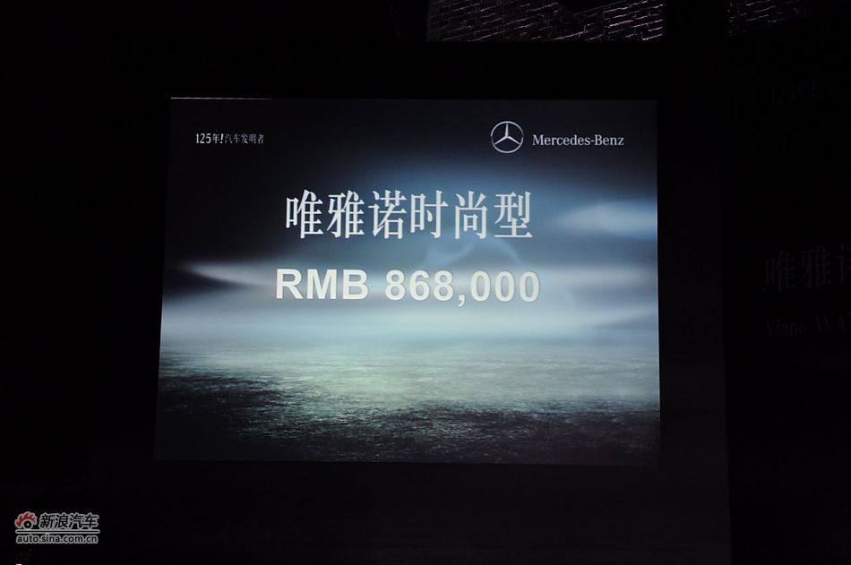 唯雅诺125周年纪念版上市