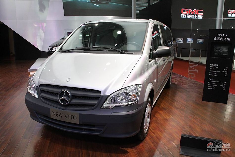 奔驰威霆商用版