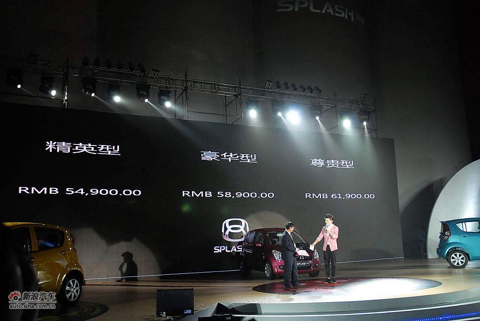 现场公布派喜价格