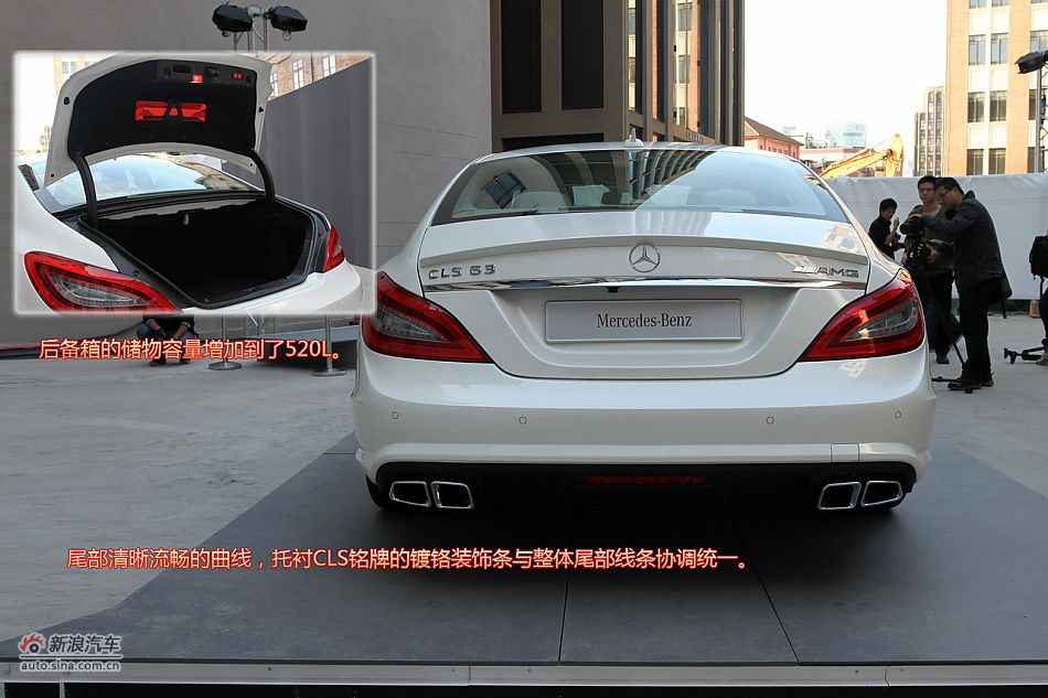 ͼⱼȫCLS 63 AMG˶γ