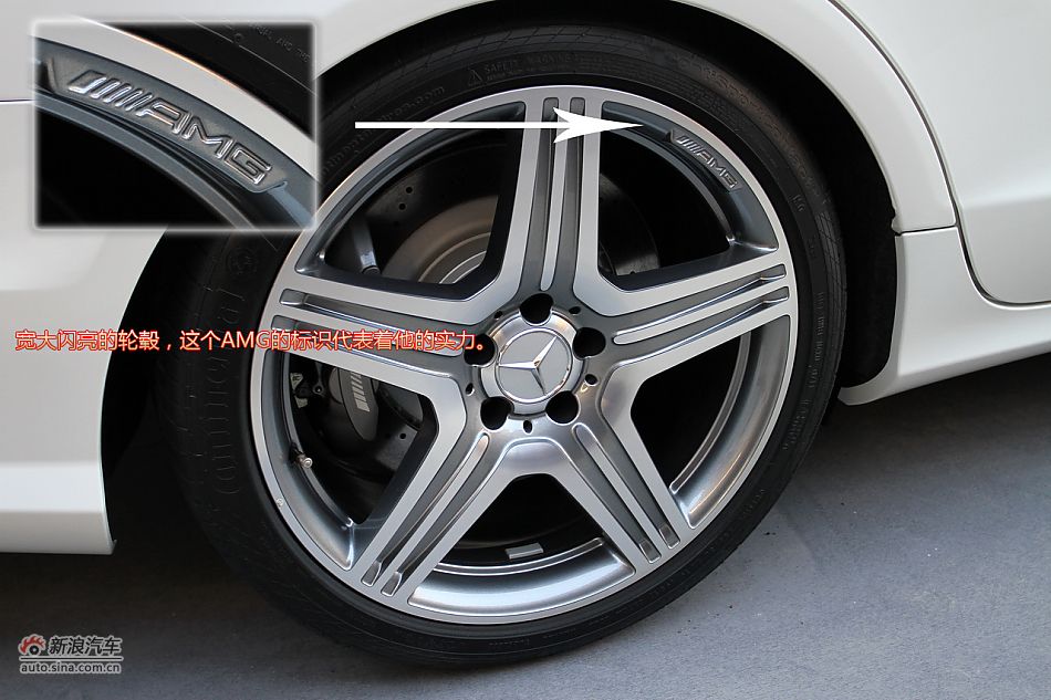 ͼⱼȫCLS 63 AMG˶γ