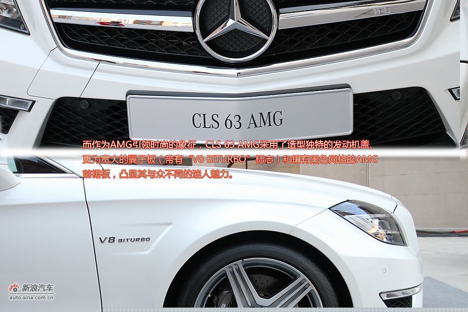 ͼⱼȫCLS 63 AMG˶γ