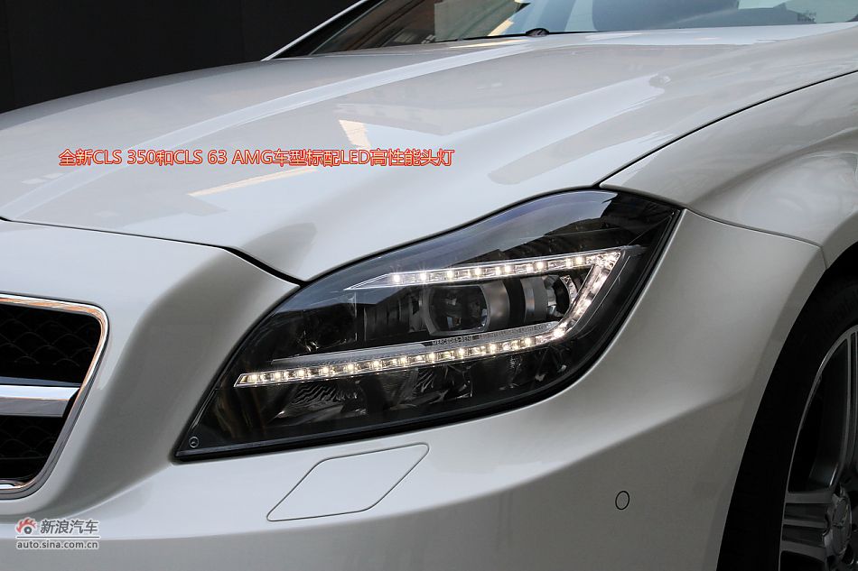 ͼⱼȫCLS 63 AMG˶γ