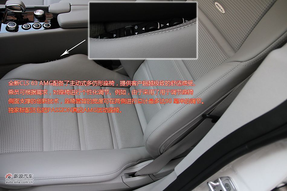 ͼⱼȫCLS 63 AMG˶γ