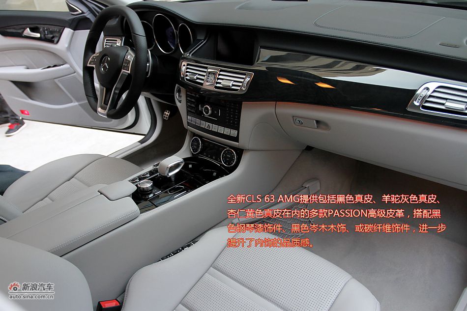 ͼⱼȫCLS 63 AMG˶γ