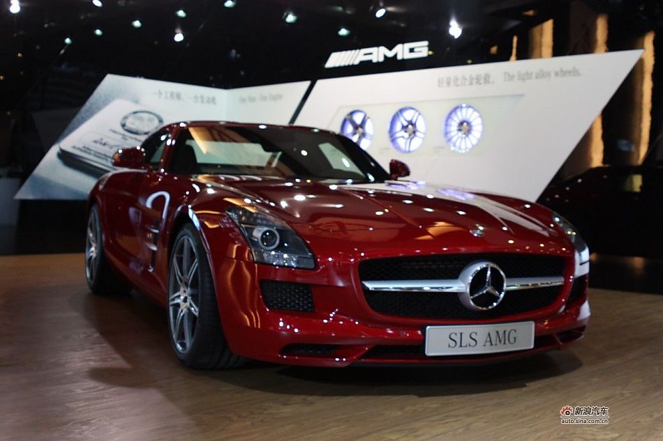 SLS AMG