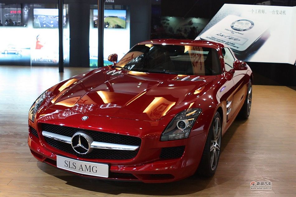 SLS AMG