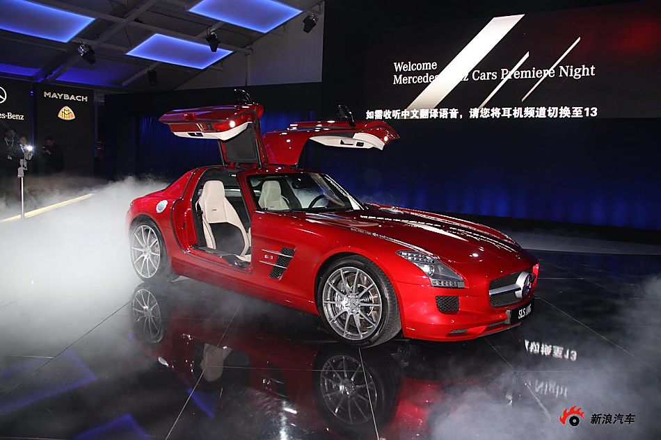 SLS AMG