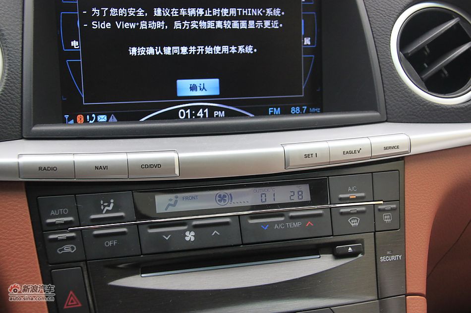 2011款纳智捷大7 SUV 2.2T自动旗舰型
