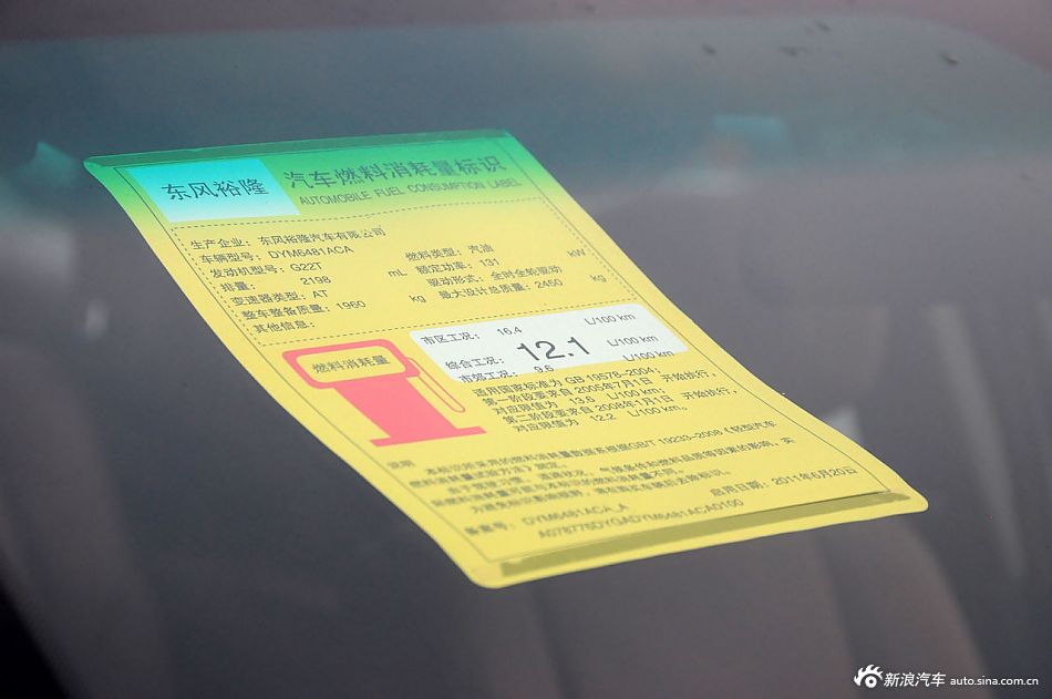 2011款大7 SUV实拍