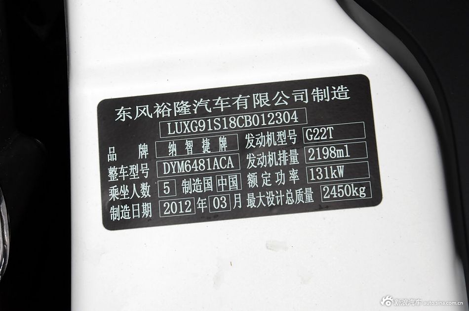 2011款大7 SUV实拍