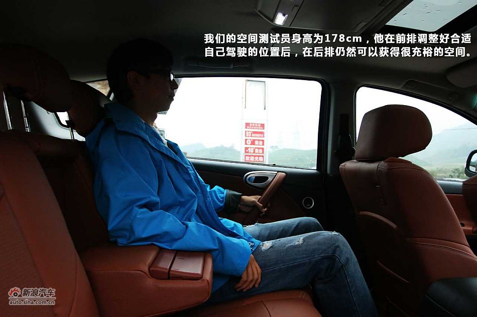 驾趣非凡 新浪汽车体验试驾纳智捷 大7 SUV