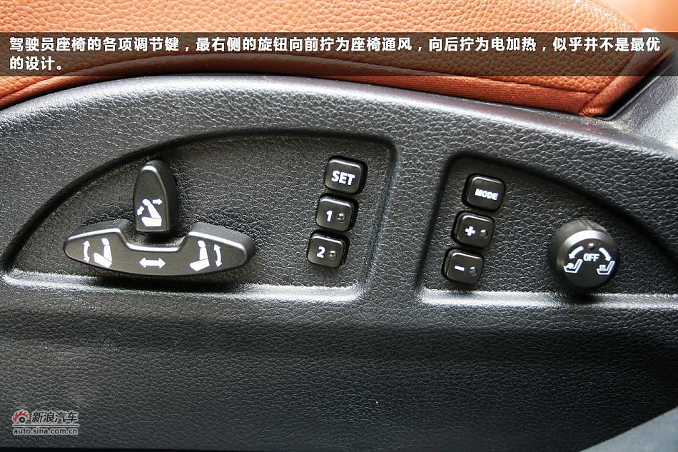 驾趣非凡 新浪汽车体验试驾纳智捷 大7 SUV