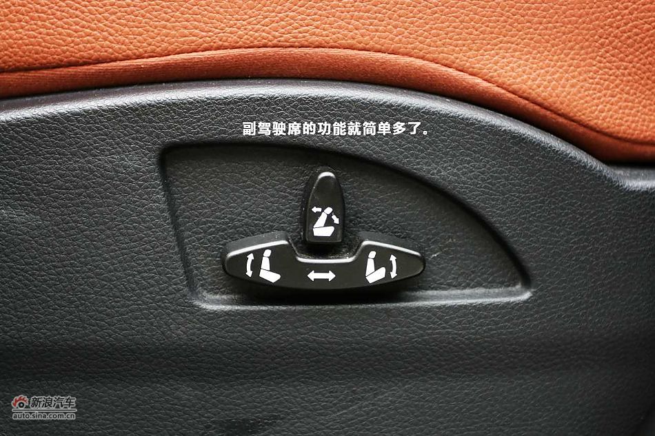 驾趣非凡 新浪汽车体验试驾纳智捷 大7 SUV