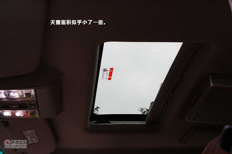 驾趣非凡 新浪汽车体验试驾纳智捷 大7 SUV