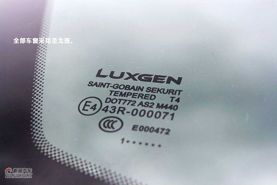 驾趣非凡 新浪汽车体验试驾纳智捷 大7 SUV