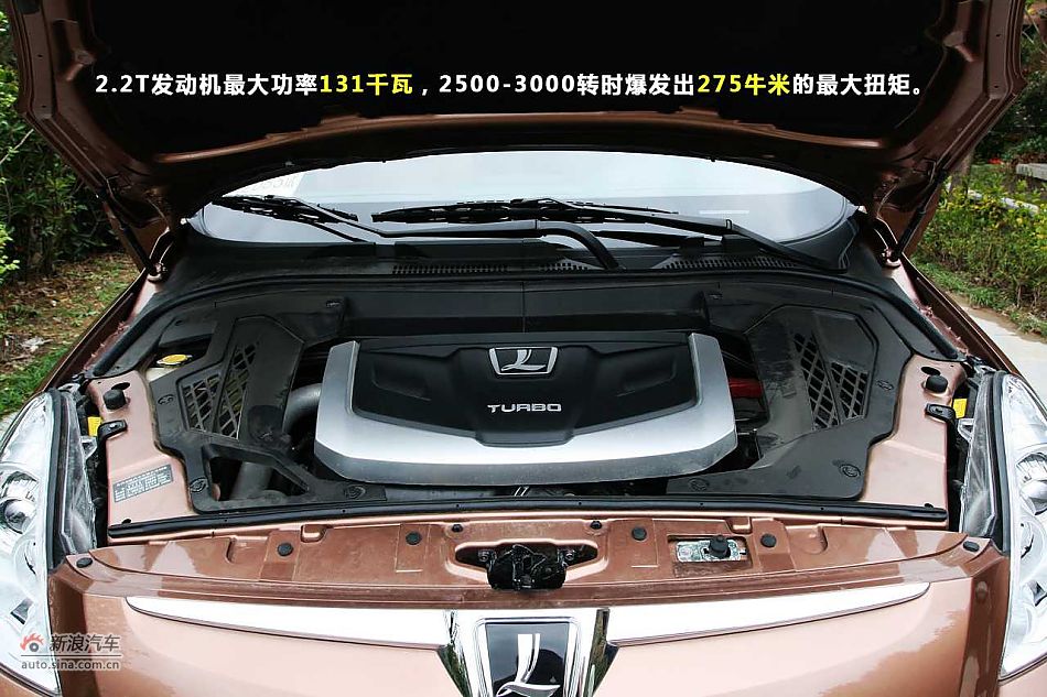 驾趣非凡 新浪汽车体验试驾纳智捷 大7 SUV