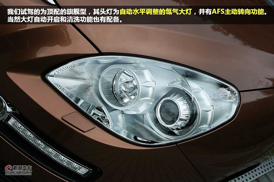 驾趣非凡 新浪汽车体验试驾纳智捷 大7 SUV