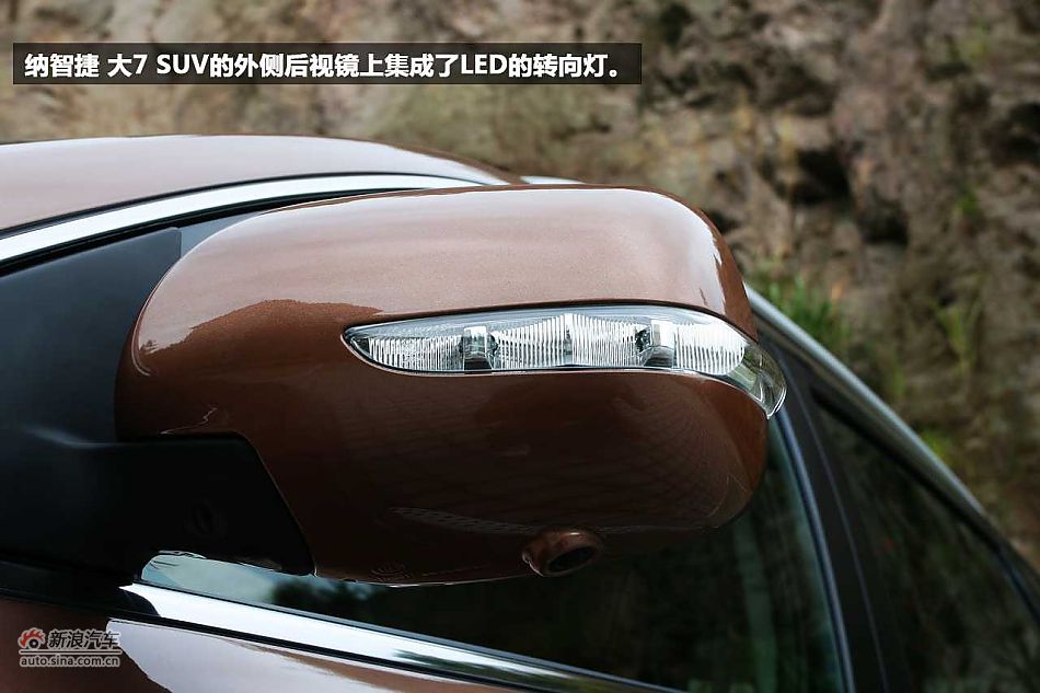 驾趣非凡 新浪汽车体验试驾纳智捷 大7 SUV