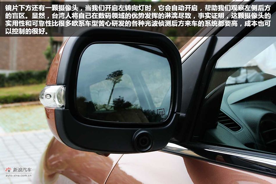 驾趣非凡 新浪汽车体验试驾纳智捷 大7 SUV