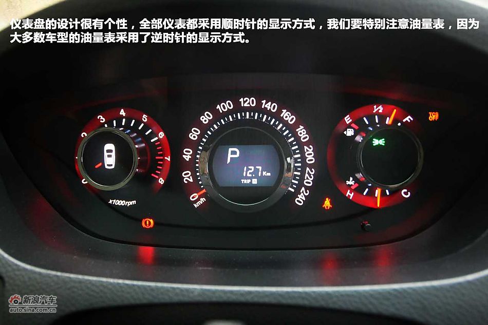 驾趣非凡 新浪汽车体验试驾纳智捷 大7 SUV