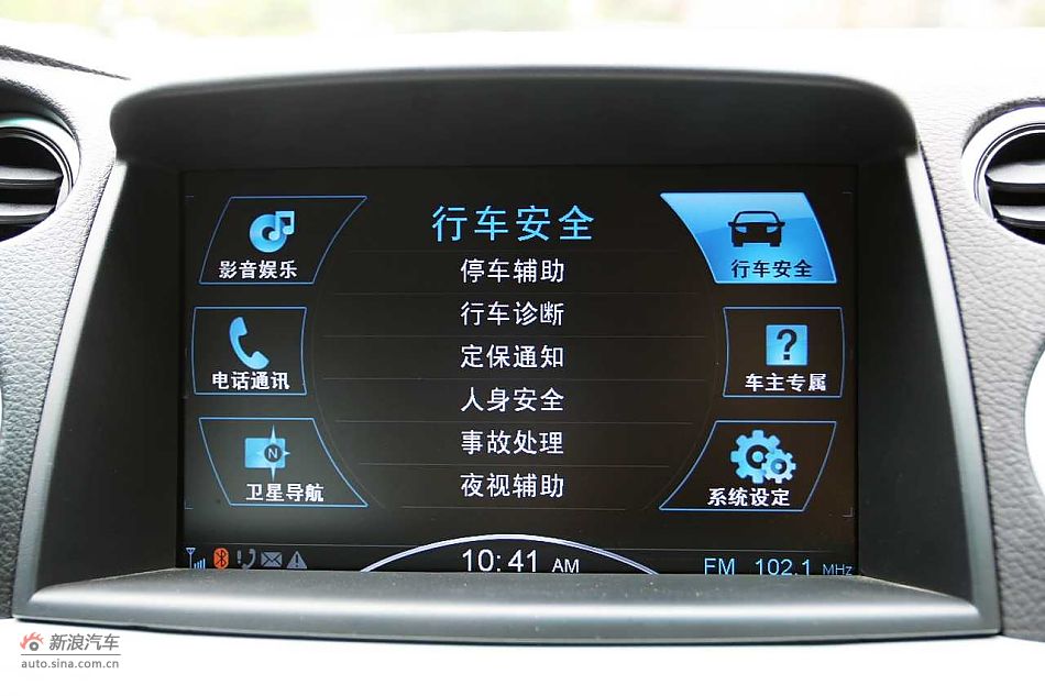 驾趣非凡 新浪汽车体验试驾纳智捷 大7 SUV