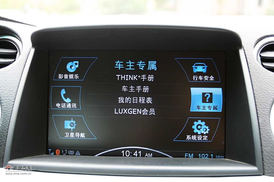 驾趣非凡 新浪汽车体验试驾纳智捷 大7 SUV