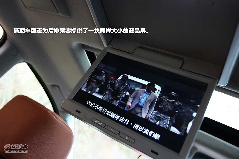 驾趣非凡 新浪汽车体验试驾纳智捷 大7 SUV