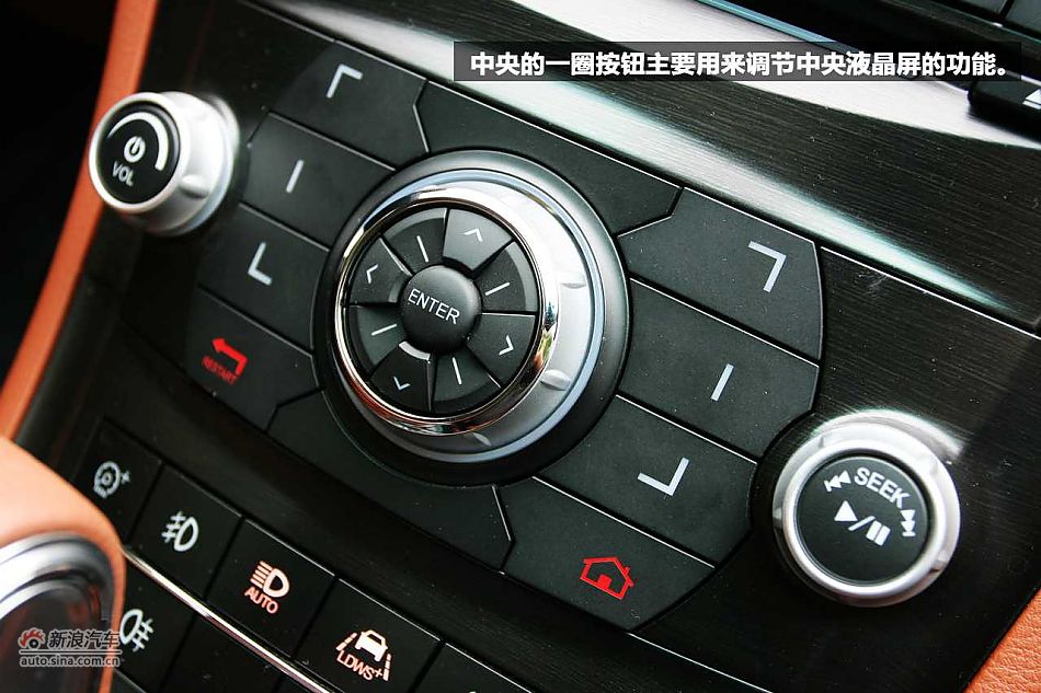 驾趣非凡 新浪汽车体验试驾纳智捷 大7 SUV