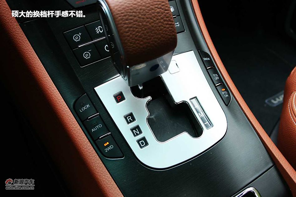 驾趣非凡 新浪汽车体验试驾纳智捷 大7 SUV