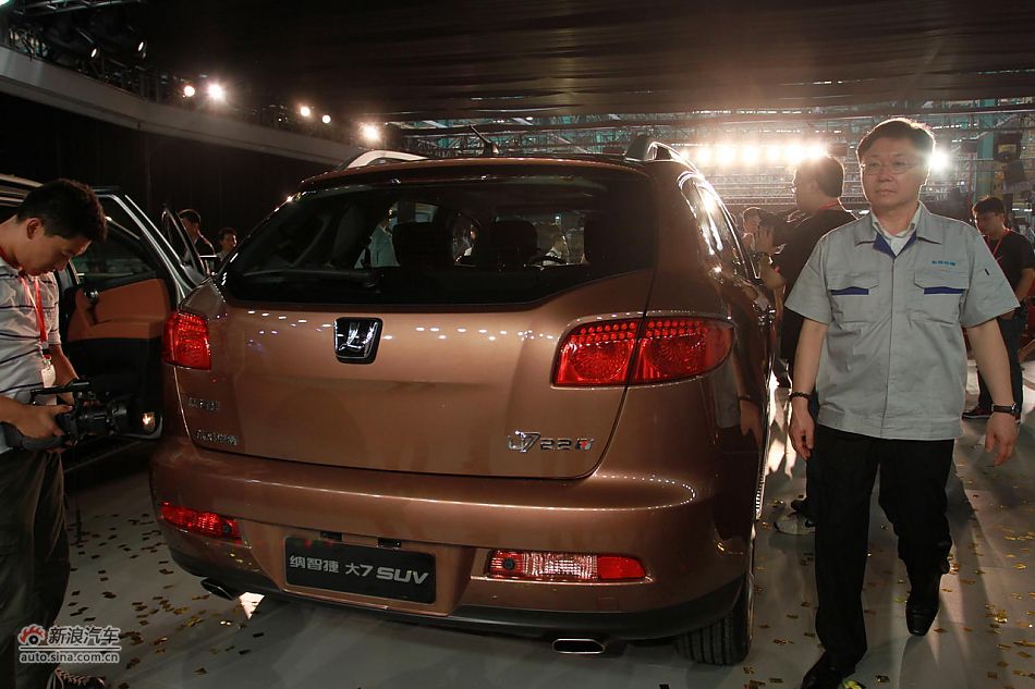 纳智捷大7 SUV下线现场实拍