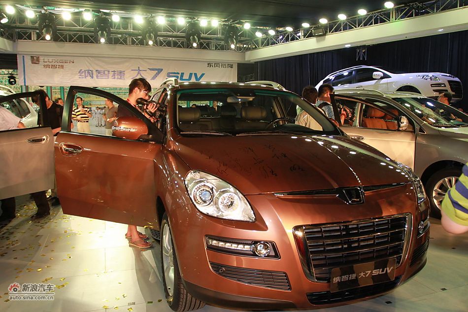 纳智捷大7 SUV下线现场实拍