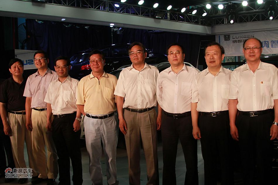 纳智捷大7 SUV下线现场领导合影