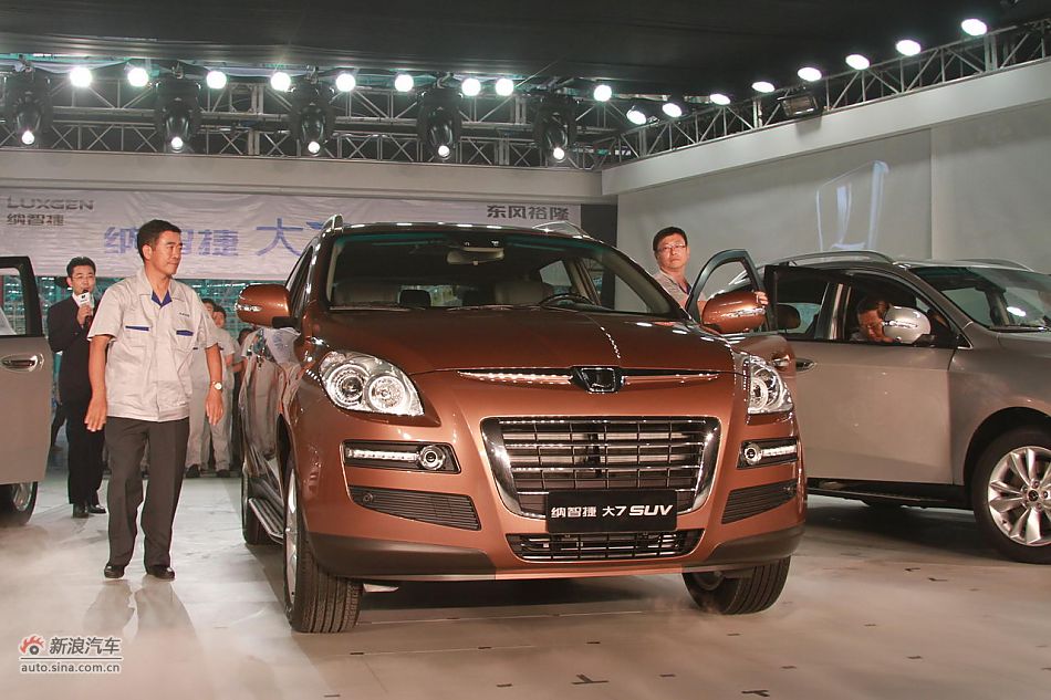 纳智捷大7 SUV亮相