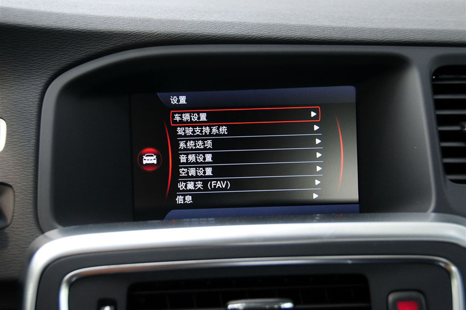 2014款 2.0T T5 智逸版 内饰