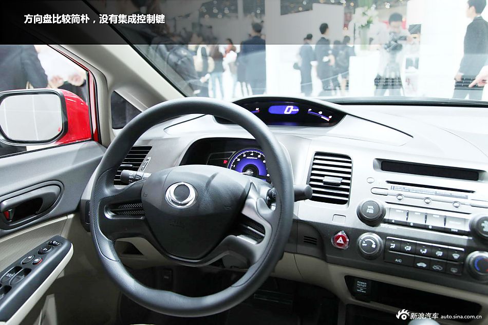 新浪汽车车展图解东风本田思铭