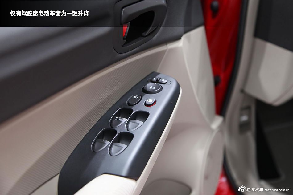 新浪汽车车展图解东风本田思铭