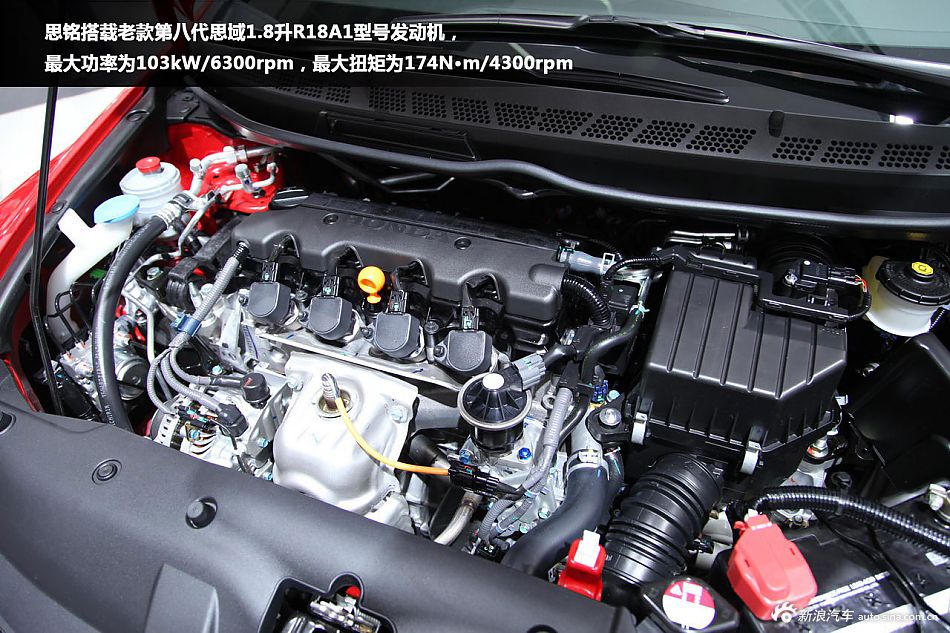 新浪汽车车展图解东风本田思铭