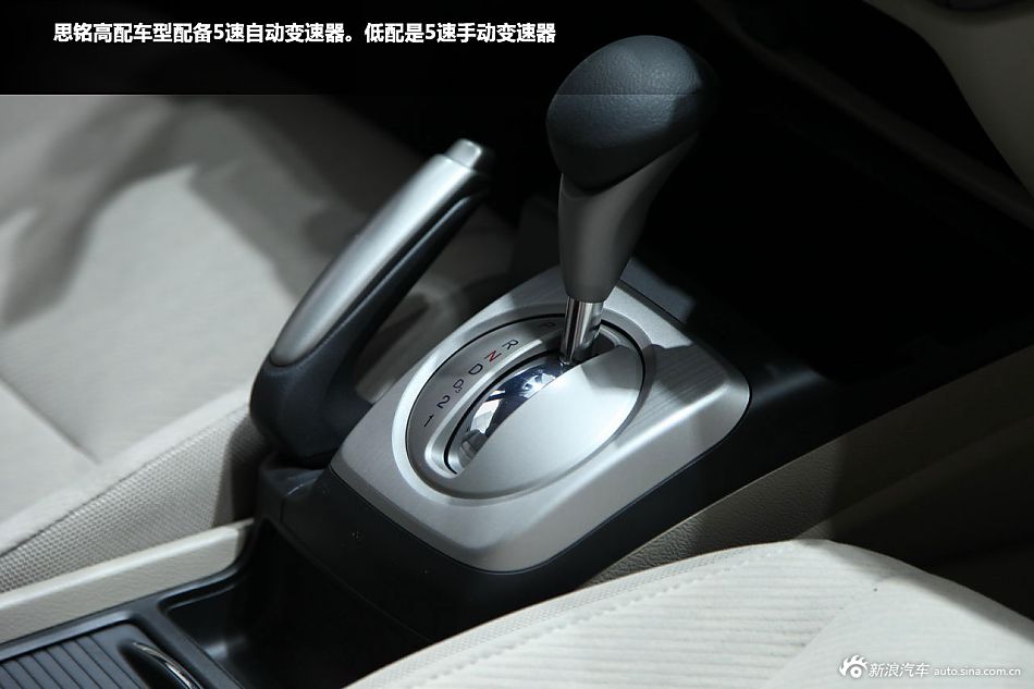 新浪汽车车展图解东风本田思铭