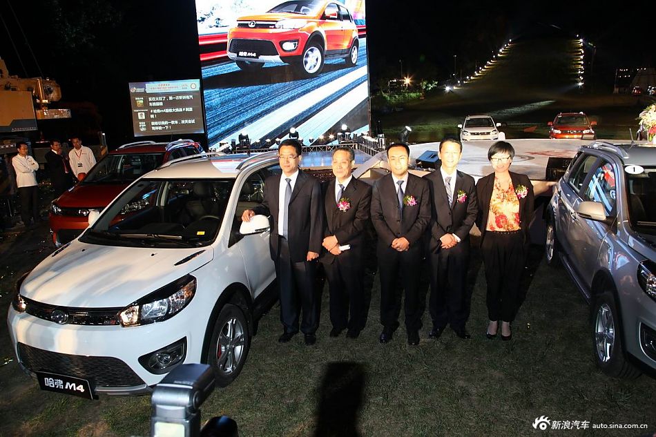 长城哈弗M4上市现场