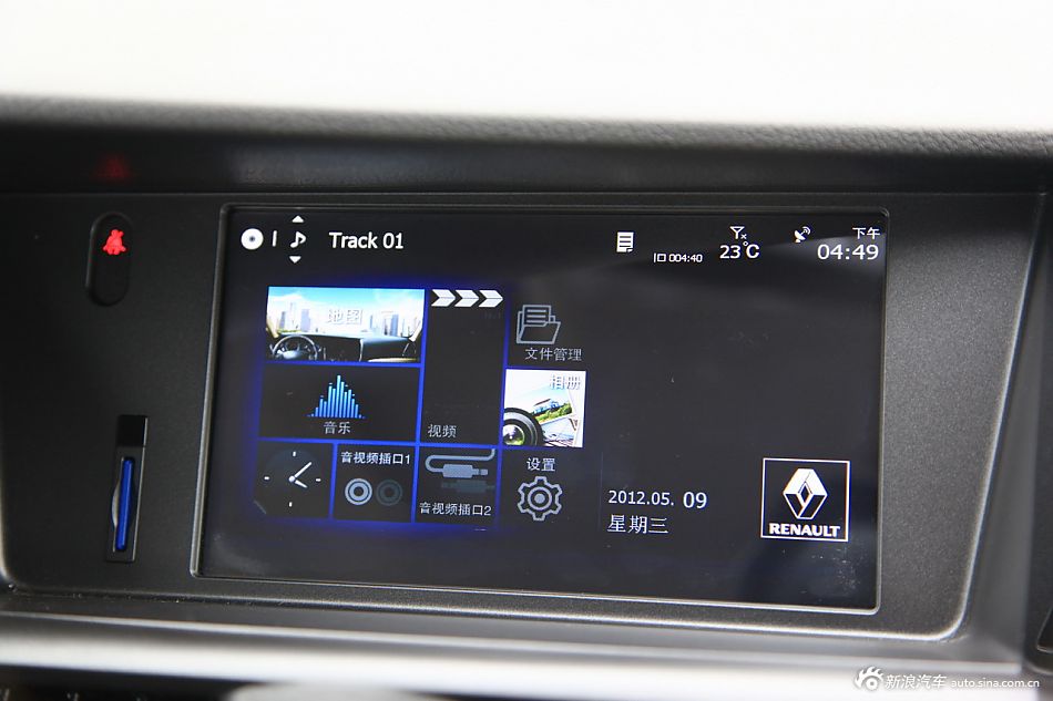 雷诺塔利斯曼实拍图