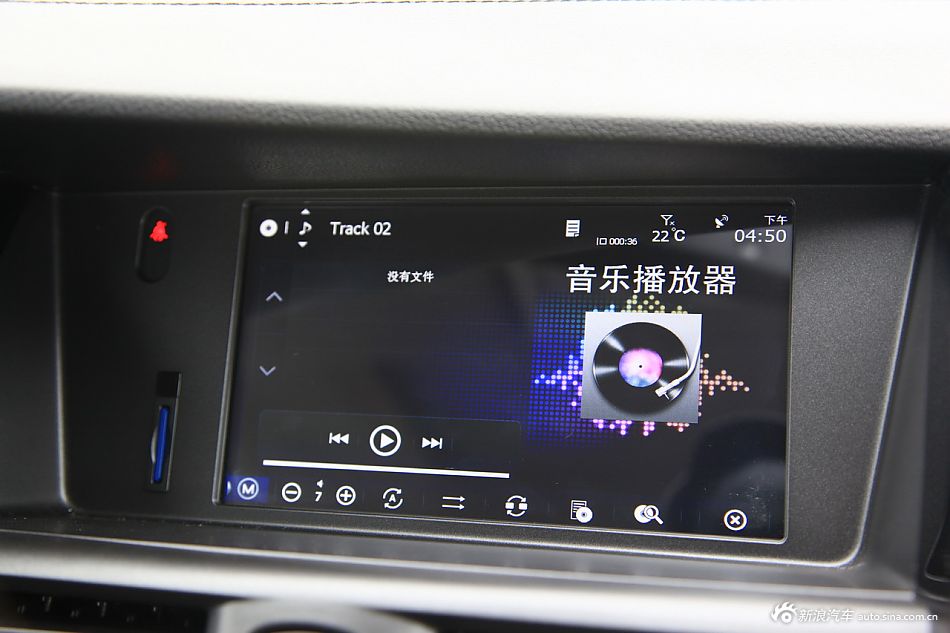 雷诺塔利斯曼实拍图