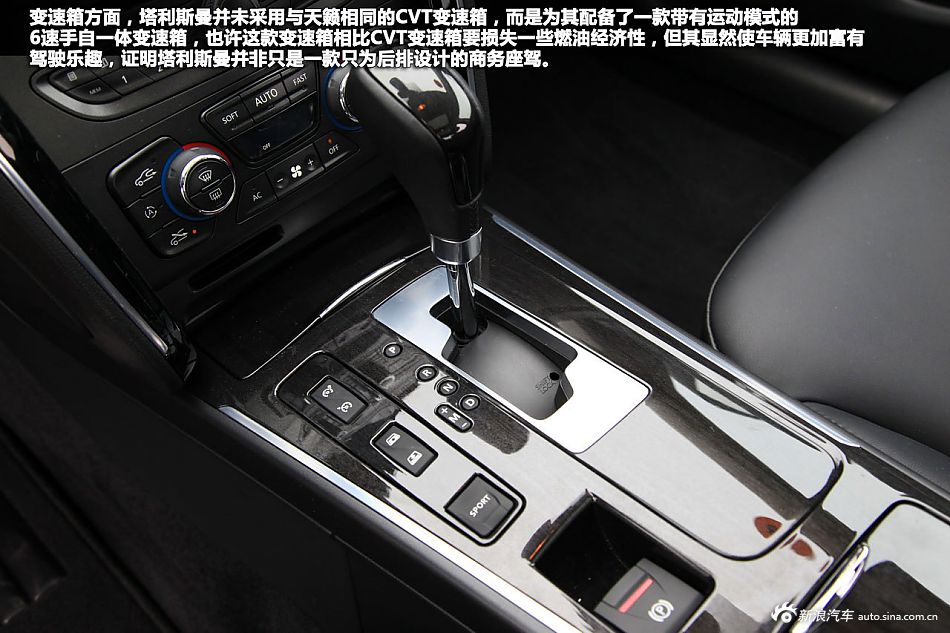 新浪汽车体验试驾雷诺塔利斯曼