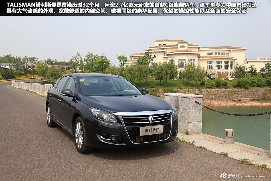 新浪汽车体验试驾雷诺塔利斯曼