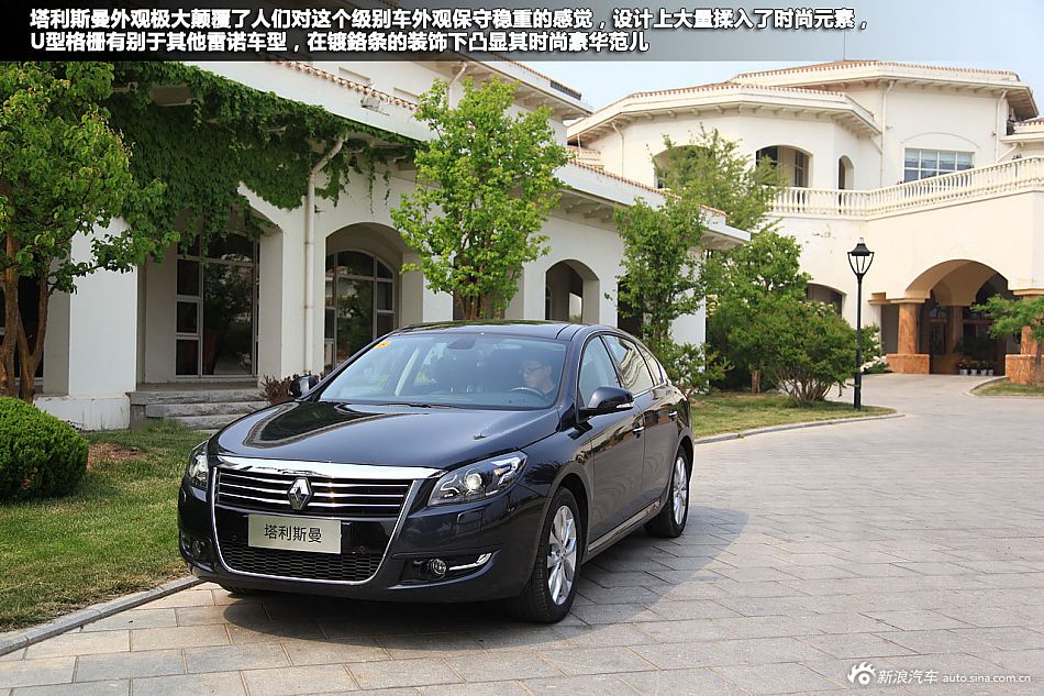 新浪汽车体验试驾雷诺塔利斯曼