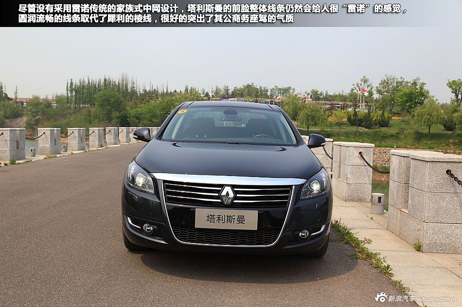 新浪汽车体验试驾雷诺塔利斯曼