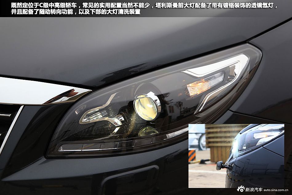 新浪汽车体验试驾雷诺塔利斯曼