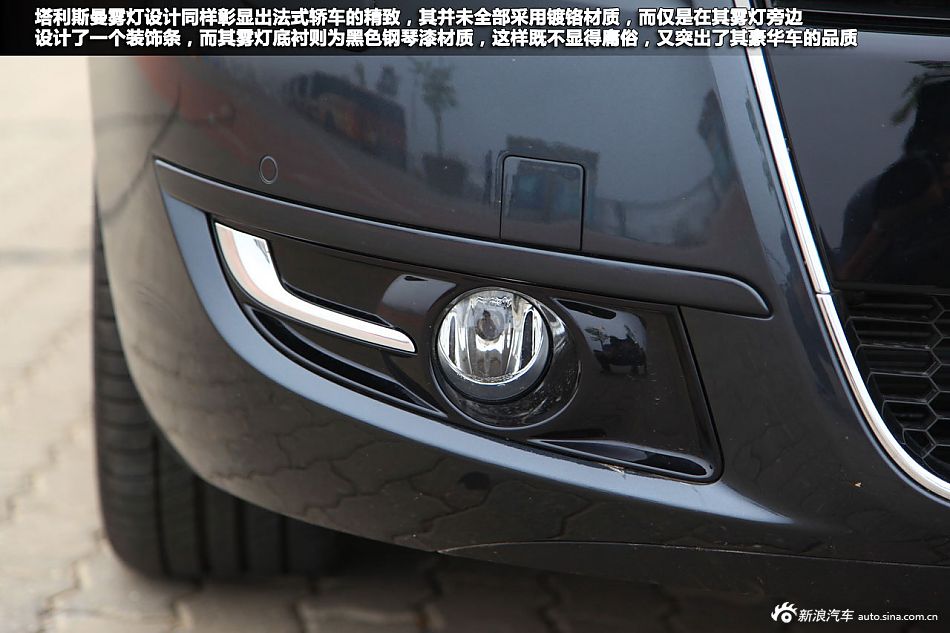 新浪汽车体验试驾雷诺塔利斯曼